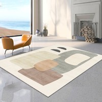 JRB 嘉瑞宝 地毯卧室少女客厅茶几毯大面积北欧抽象家用房间床边毯地垫