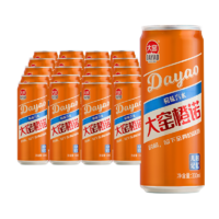 大窑 汽水 橙味饮料 330ml*24罐/整箱