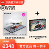 乐高（LEGO）积木 机械组系列空客救援直升飞机 儿童玩具 9月新品 圣诞节礼物 42145+黑色底座展示盒（展示盒分开发）
