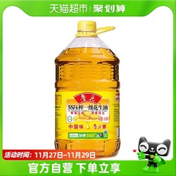 luhua 鲁花 一级花生油6.38L食用油 5S物理压榨家用大桶装