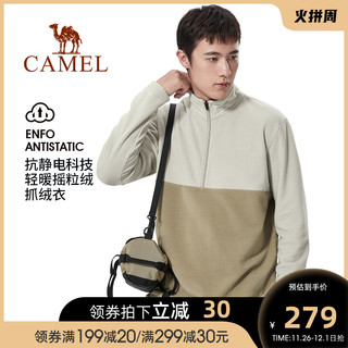CAMEL 骆驼 抓绒衣裤 A1W2NX101男女同款浅棕米驼色 XS