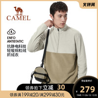 CAMEL 骆驼 抓绒衣裤 A1W2NX101男女同款浅棕米驼色 XXXL