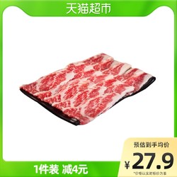 HAO YUE 皓月 国产谷饲厚切肥牛片500g生鲜冷冻牛肉卷火锅食材