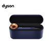 戴森(Dyson) 新一代吹风机 Dyson Supersonic 电吹风负离子快速干发进口家用礼物推荐HD08 普鲁士蓝礼盒款