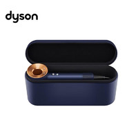 百亿补贴：dyson 戴森 Supersonic 电吹风负离子 HD08 普鲁士蓝礼盒款