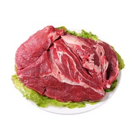 伊赛牛肉 伊赛国产谷饲黄牛牛腱1kg原肉整切生鲜牛肉
