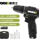 WORX 威克士 WE211 单电三合一冲击钻 12V