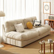 新品发售：京居 S99 简约意式沙发 米白色 125*82cm 双人位