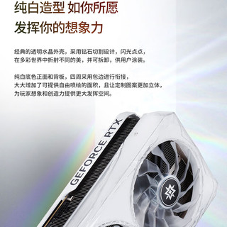 影驰 （Galaxy）GeForce RTX 4080 16G DLSS 3.0电竞台式电脑游戏显卡  RTX 4080 星曜OC+HOF EX 1T