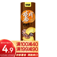 KAM YUEN 甘源 休闲零食 膨化食品 铁板牛排味薯片盒装 62g