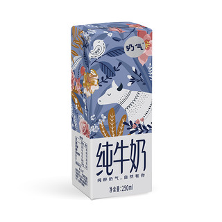 华山牧 奶气 3.3g乳蛋白 纯牛奶 250ml*12盒*2箱