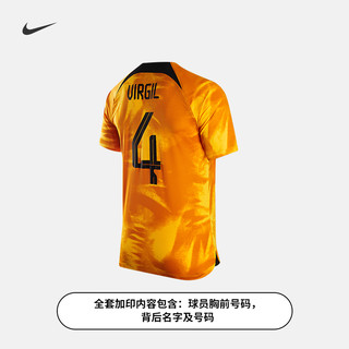 Nike耐克官方印号版2022/23赛季荷兰队主场球迷版男子足球衣