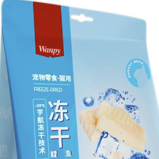 Wanpy 顽皮 猫零食 鳕鱼冻干 50g