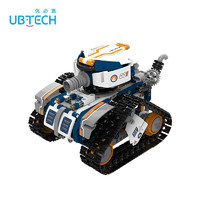 UBTECH 优必选 侦察坦克 远程遥控驾驶编程机器人 运动版
