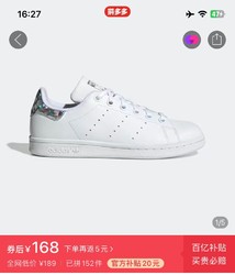 adidas 阿迪达斯 三叶草系列新款男女运动休闲鞋EE8483