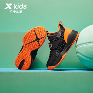特步（XTEP）童鞋中大童篮球鞋男童缓震耐磨时尚运动鞋 679115129971 黑桔 36码
