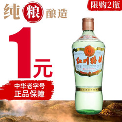 红川 精特曲 50%vol 浓香型白酒500ml 单瓶装