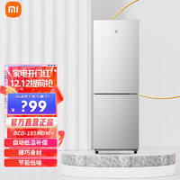 MI 小米 出品185L双门冰箱 宿舍家用小型精致简约欧式设计冰箱BCD-185MDM