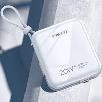 PISEN 品胜 D156 移动电源 复古绿 10000mAh Micro-B/Type-C 20W