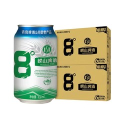 TSINGTAO 青岛啤酒 崂山啤酒 330ml*24听*3箱