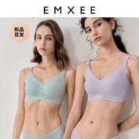 EMXEE 嫚熙 小浪花孕妇哺乳内衣 2件