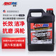  PLUS会员、有券的上：AMSOIL 安索 全合成机油 润滑油 5W-30 SN 3.78L 签名版ASL1G 养车保养　