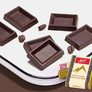 Swiss DELICE 瑞士狄妮诗 黑巧克力块 600g