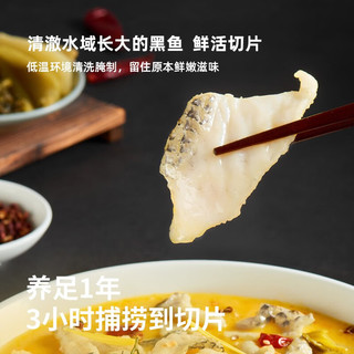 麦子妈 快手菜水煮牛肉酸菜鱼半成品预制菜美食家常菜 金汤酸菜鱼