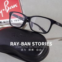 Ray-Ban 雷朋 RAYBAN雷朋眼镜框RB5318D板材商务方框男女休闲百搭近视镜架可配