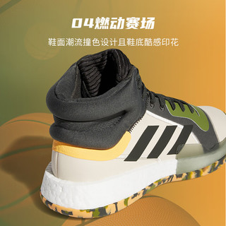 adidas阿迪达斯官方Marquee Boost男子团队款专业篮球鞋EF0489 绿色/米色/灰色 49