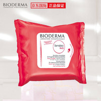 BIODERMA 贝德玛 法国贝德玛(BIODERMA)舒妍多效洁肤湿巾25片 敏感肌卸妆巾 卸妆补水 眼唇可用 进口超市