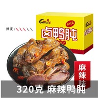KINGWUU 精武 鸭肫卤味零食武汉特产麻辣味即食真空小包装