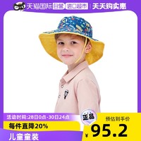 Banz 班兹 澳洲BANZ儿童太阳帽男女宝春夏双面防晒渔夫帽绑带沙滩帽