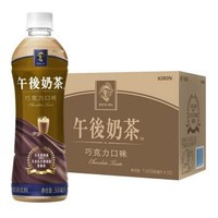 KIRIN 麒麟 怡宝 麒麟（KIRIN）午后奶茶 巧克力口味奶茶饮料 500ml*15 整箱装