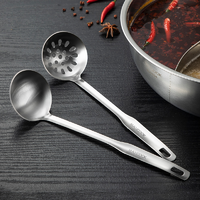 MAXCOOK 美厨 火锅勺不锈钢汤勺漏勺两件套去油渣焯水勺汤长柄家用加厚盛汤