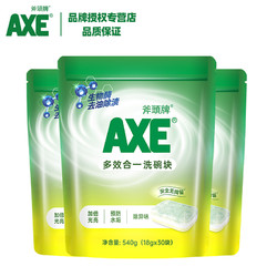 AXE 斧头 牌多效洗碗块30块装*3袋