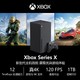  Microsoft 微软 Xbox Series X 游戏机丨XSX　