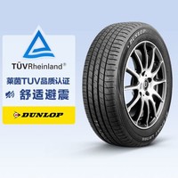 DUNLOP 邓禄普 轮胎 LM705 245/45R18 100W XL（TÜV减震认证）Dunlop