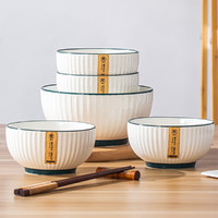 O’MIN 奥秘 日式陶瓷饭碗5个10个装面碗大汤碗米饭碗家用餐具碗组合套装饭