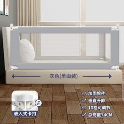 同乐堡 tonglebao）床围栏婴儿童床护栏宝宝防摔标准款-古堡灰（1.8米/单面）