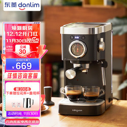 donlim 东菱 咖啡机 咖啡机家用 意式半自动 20bar高压萃取 蒸汽打奶泡 操作简单 东菱啡行器  DL-6400