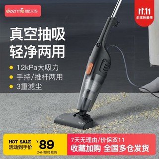 deerma 德尔玛 吸尘器家用 3重滤尘 400W强劲吸力 推杆/手持车载两用小型