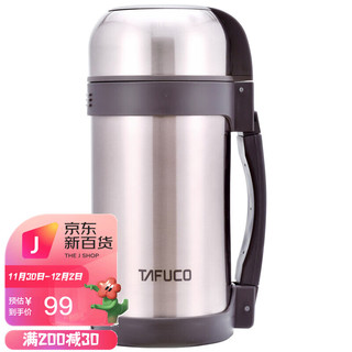 TAFUCO 泰福高 保温壶暖水壶 大容量户外旅行壶运动车载水壶 1.2L T-1230 褐色