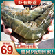 XYXT 虾有虾途 青岛大虾单个18-22厘米4斤一整箱鲜活冷冻大虾