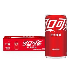 Coca-Cola 可口可乐 汽水 碳酸饮料 200ml*24罐 整箱装 迷你摩登罐 小可乐 可口可乐出品 新老包装随机发货