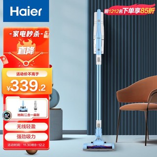 Haier 海尔 无线手持家用车载大吸力吸尘器轻量机身立式 便携挂墙 智能一键倒尘二档调速 自营 HZ-Q711L