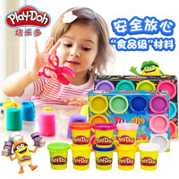 Play-Doh 培乐多 孩之宝培乐多playdoh橡皮泥8色彩泥儿童粘土女孩幼儿园手工模具