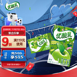 舒化 yili 伊利 优酸乳 原味 250ml*24盒