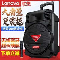 Lenovo 联想 V107拉杆音响户外广场舞音箱便携无线话筒K歌舞台演出大音量