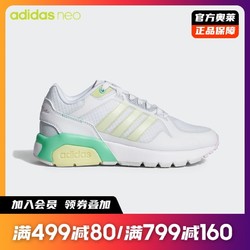 adidas 阿迪达斯 官方neo RUN9TIS女子休闲复古运动鞋HP2148 HP2149